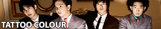 ศิลปิน: Tattoo Colour อัลบั้ม: Hong Ser. อ้างอิง: หัวข้อนี้ถูกเน้น โดย