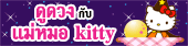 �ٴǧ �Ѻ�����ͤԴ����