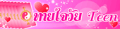 �ٴǧ  �����ѡ ��·չ