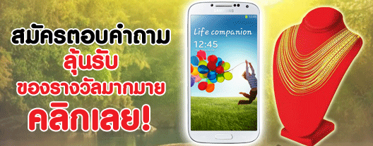 Quiz Game