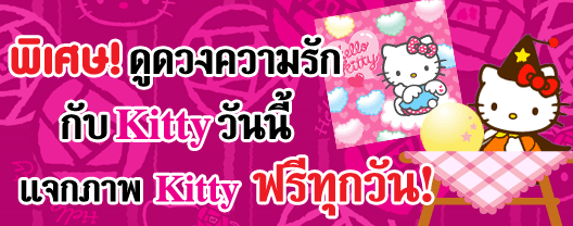 ดูดวง