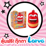 N-Content แจกรางวัลตุ๊กตาหนอน Larva