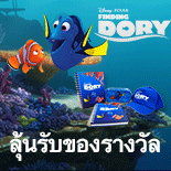 Finding_dory