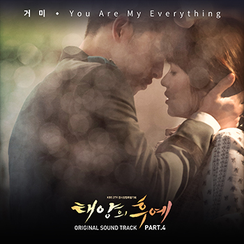 You Are My Everything (Ost.Descendants of the sun)-Gummy