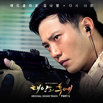 Once again (Ost.Descendants of the sun)-Madclown, Kim Na Young