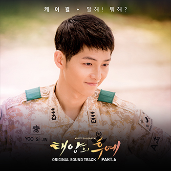 Talk Love (Ost.Descendants of the sun)-K. Will